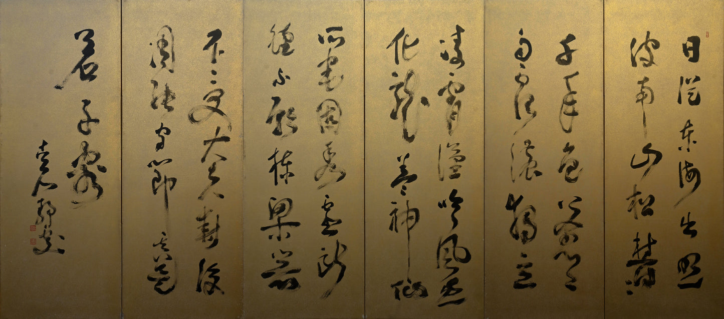 6 panel Screen Pair, Immortal Pine ー福田 古道人 "六曲一双 老松"