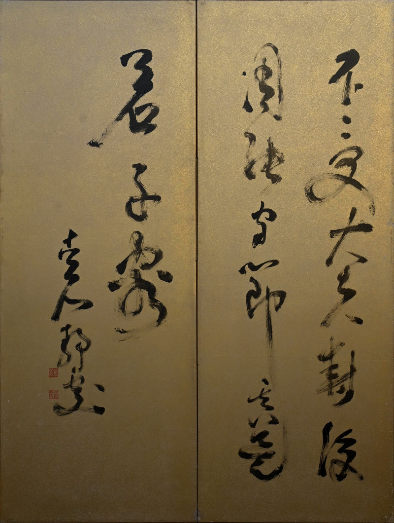 6 panel Screen Pair, Immortal Pine ー福田 古道人 "六曲一双 老松"