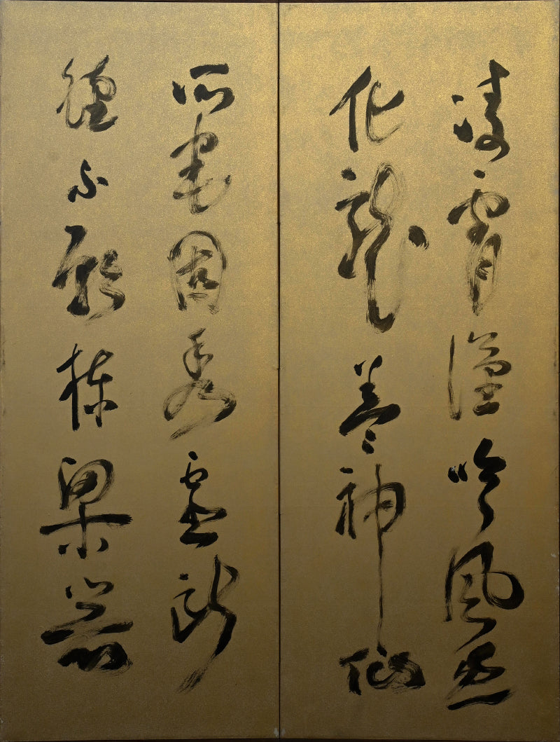 6 panel Screen Pair, Immortal Pine ー福田 古道人 "六曲一双 老松"