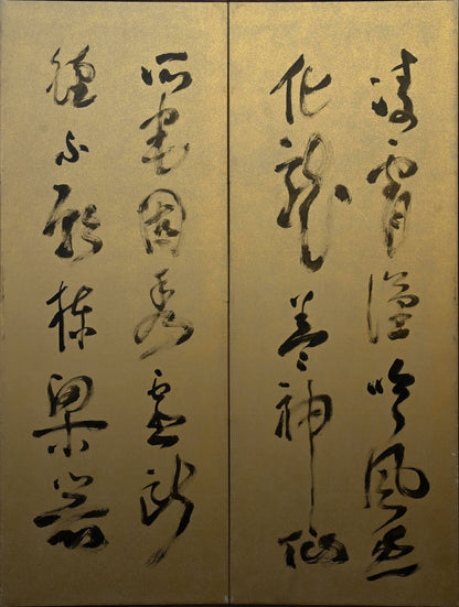 6 panel Screen Pair, Immortal Pine ー福田 古道人 "六曲一双 老松"