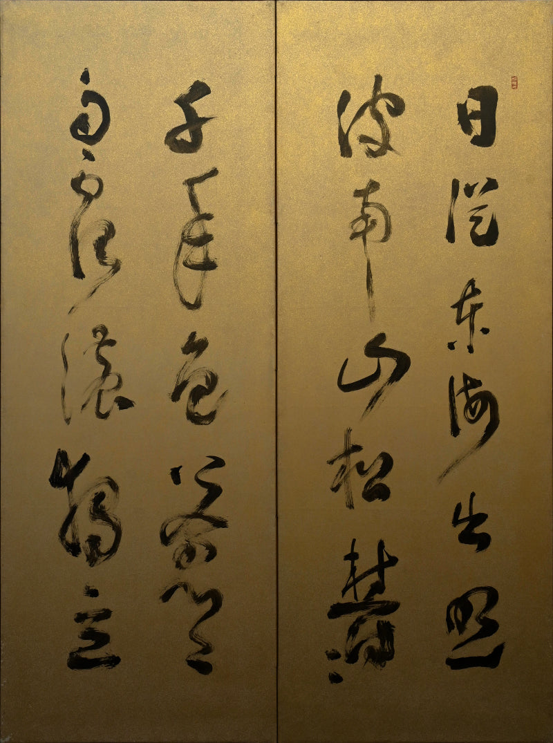 6 panel Screen Pair, Immortal Pine ー福田 古道人 "六曲一双 老松"