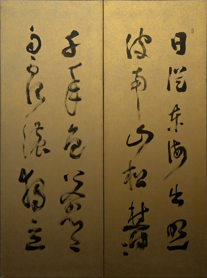 6 panel Screen Pair, Immortal Pine ー福田 古道人 "六曲一双 老松"