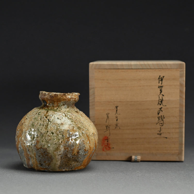 Iga Yakishime Uzukumaru Vase ー寛白窯 岸野 寛 “伊賀焼〆蹲壺”