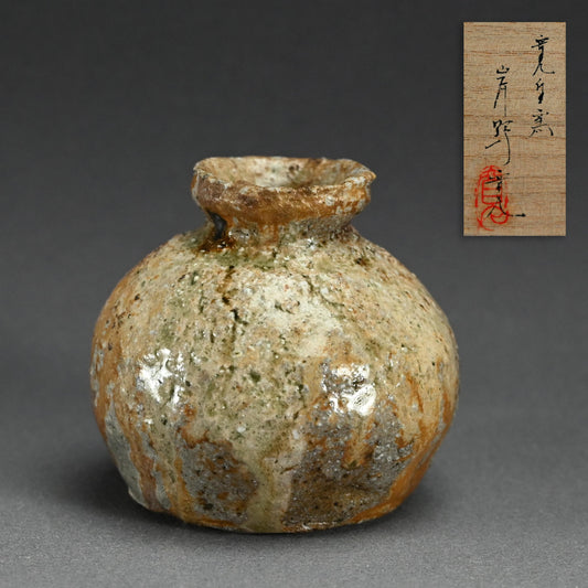 Iga Yakishime Uzukumaru Vase ー寛白窯 岸野 寛 “伊賀焼〆蹲壺”
