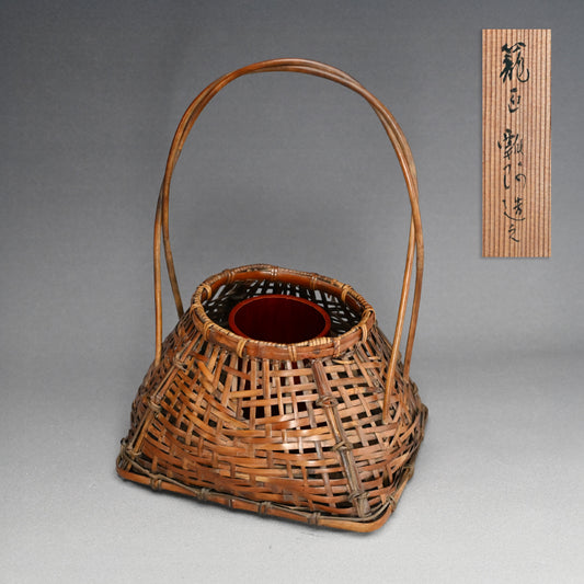 Antique Japanese Bamboo Basket ー池田 瓢阿 "籃"