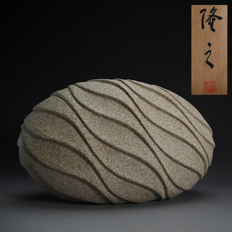 Contemporary Wave Patterned Vase ー崎山 隆之 “波紋”