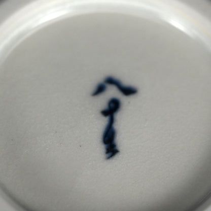 A Small Plate by Tokuda Junko ー徳田 順子 (四代 八十吉) “太古の赤富士"