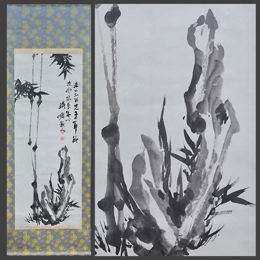 Painting of Bamboo by Important Artist Tomioka Tessai ー富岡 鉄斎 "巌竹"