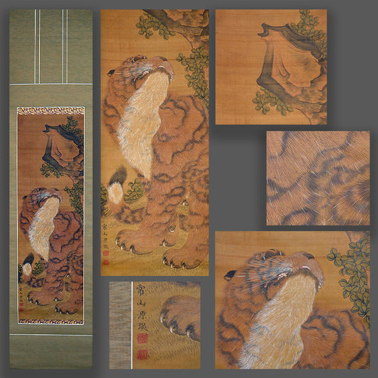 Nagasaki School Edo p. Tiger Scroll