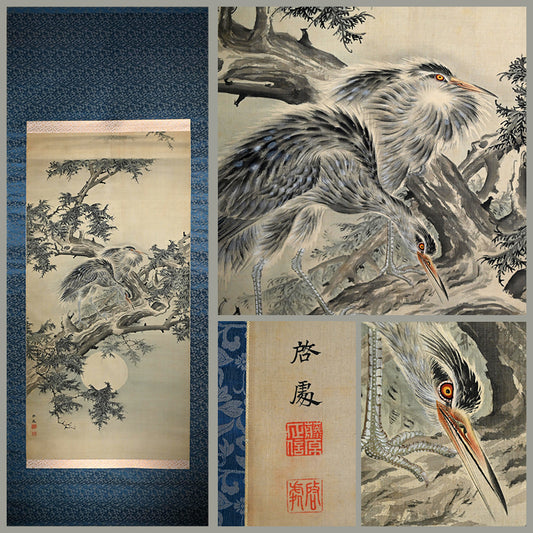 Egrets & Moon ー鈴木 啓処(處)