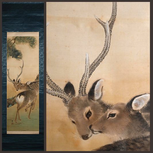 Deer in the Pine Forest ー岡本 芳水