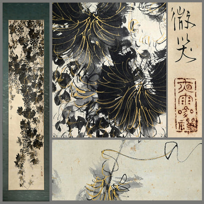 Grape Vines ー登内 微笑 “葡萄”
