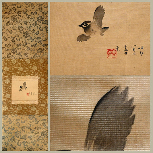 Starling Scroll ー竹内 栖鳳 “喜雀”