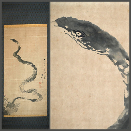 Rare Taisho p. Year of the Snake ー清水 麓松 “跳蛇”