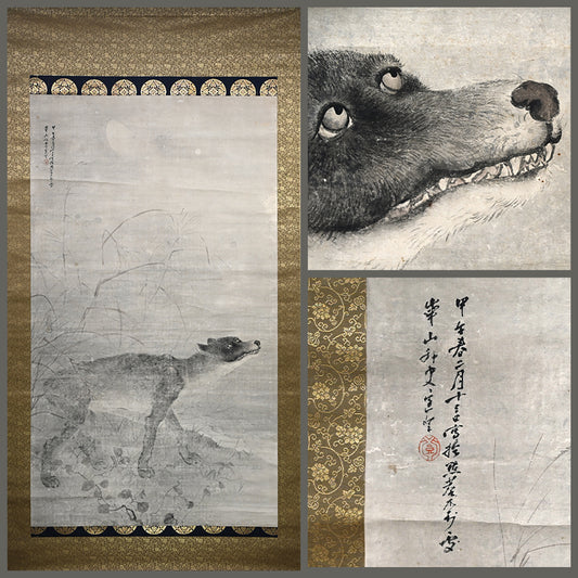 Wolf under Moonlight ー渡辺 華山