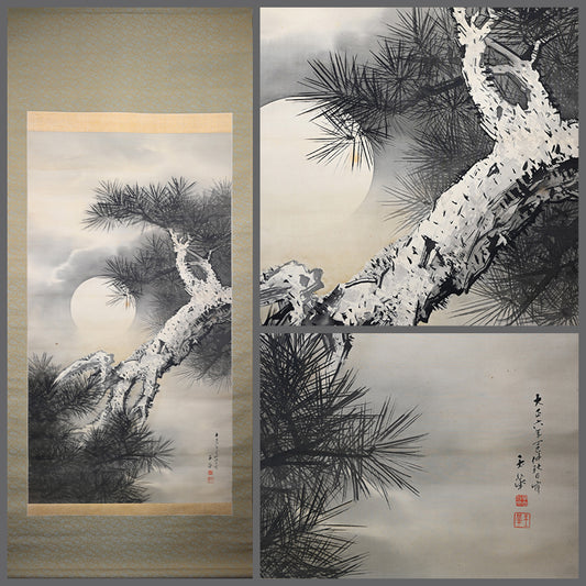 Massive Pine and Full Moon ー田平 玉華
