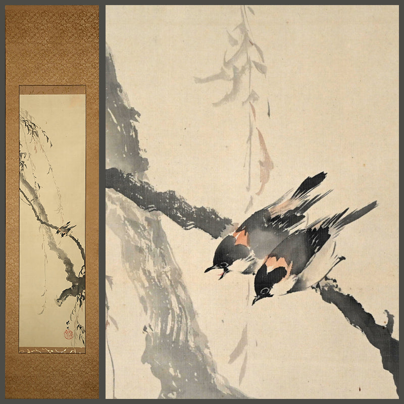 Japanese White Eye in Willow ー菊池 芳文 “眼児”