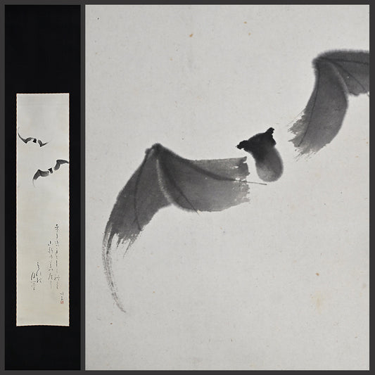 Auspicious Bats by Buddhist Nun ー大石 順教