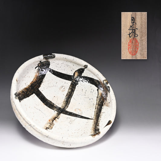 Fabulous Large Bowl ー中川 自然坊 “絵粉引唐津 鉢”