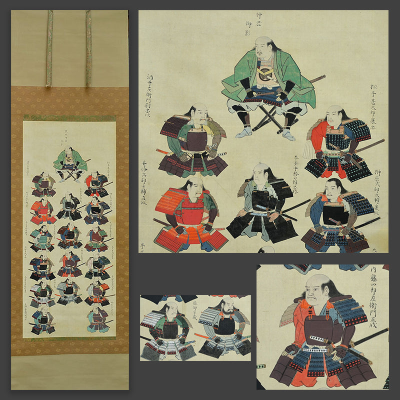 The Tokugawa Clan Scroll