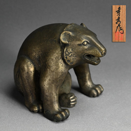 White Bronze Bear Okimono ー介川 芳秀 "熊 置物"