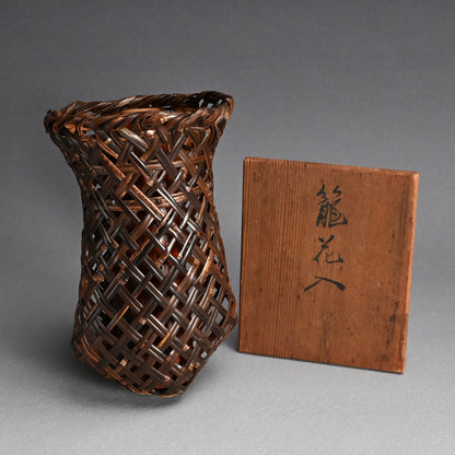 Bamboo Tea Room Basket ー西川 宗悦 “籠花入”