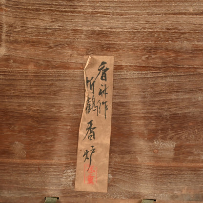 Origami Crane-Shaped Koro ー宮川 香齋 “竹鶴香炉 熨斗鶴"