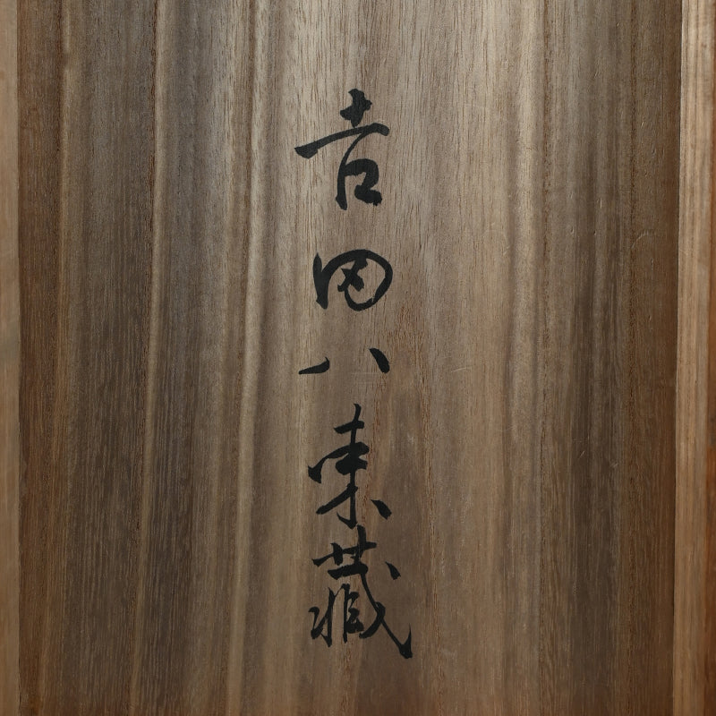 Ancient Bugaku Mask, Ryo-o (Rangryo) The Dragon King