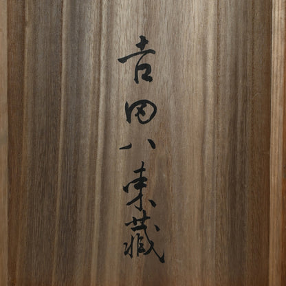 Ancient Bugaku Mask, Ryo-o (Rangryo) The Dragon King