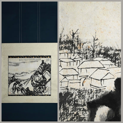 Compelling Ink Mountain-scape, 1947 ー社多 行生