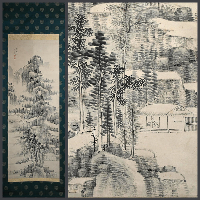 迫力の墨風景 ー中林竹洞「水墨山水圖」