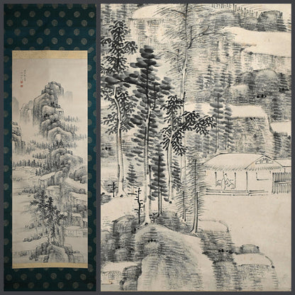 迫力の墨風景 ー中林竹洞「水墨山水圖」