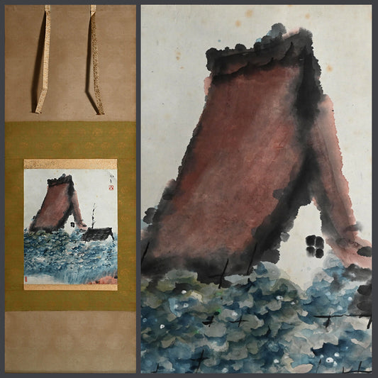 Grape Vines in Summer ー堂本 印象 “野人家”