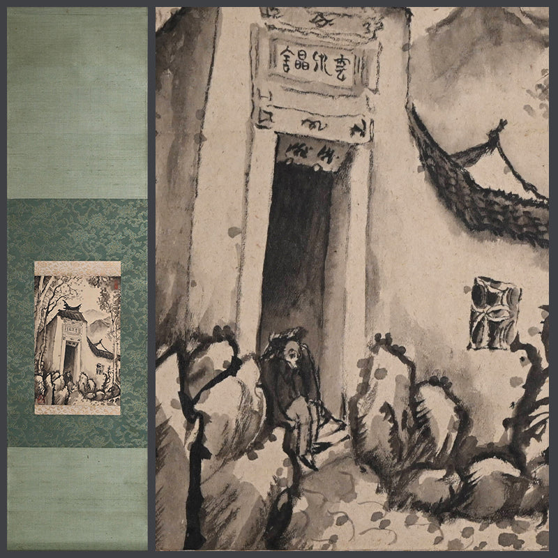 白雲寺 ー堂本印象「白雲寿」