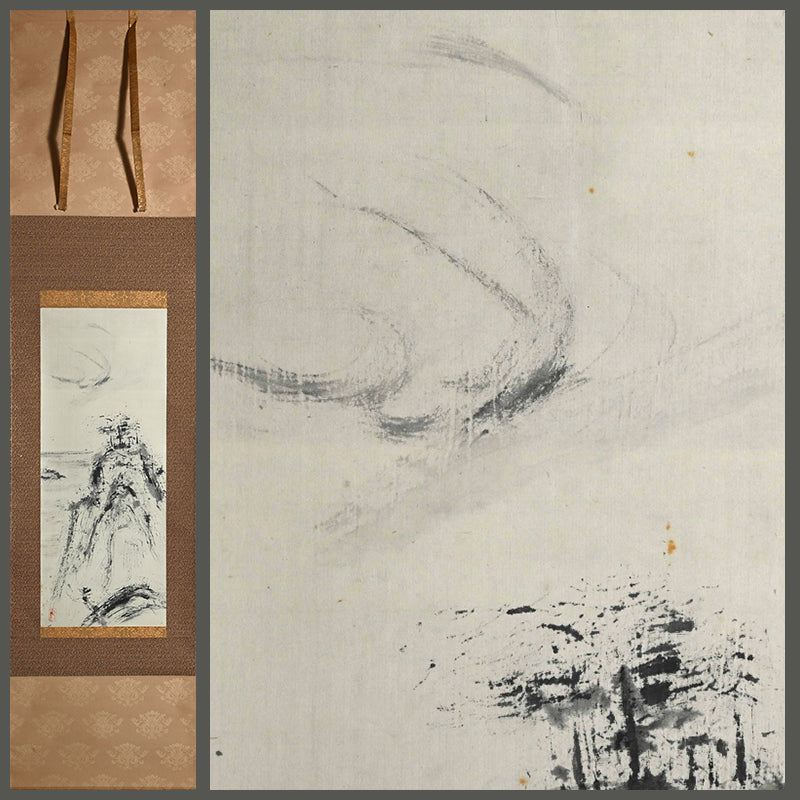 Mountains and Clouds ー藤井 達吉 “山に松”