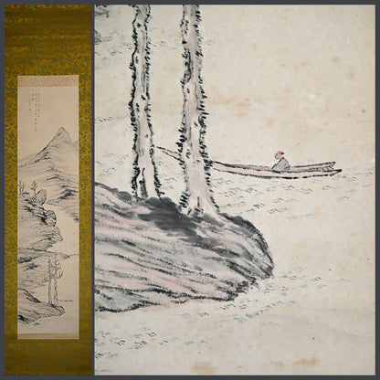 Antique Scroll, A Quiet Day Fishing ー入江 之介