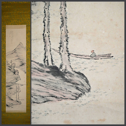 Antique Scroll, A Quiet Day Fishing ー入江 之介