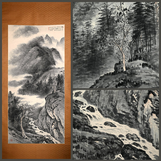Lush Misty Mountain Landscape ー水田 竹圃