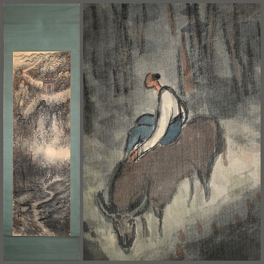 Mystical Taisho p. Zen Landscape ー白倉 二峰 "安林帰収"