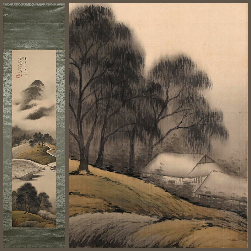 A wispy landscape ー矢野 橋村 “白雲依山図”