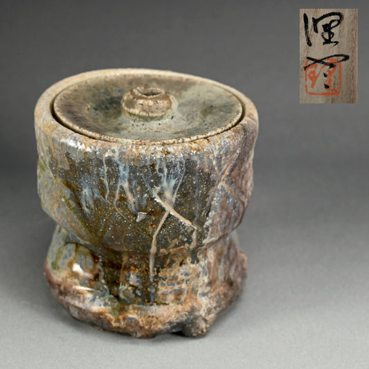 Ujoyaki Ash Glazed Mizusashi ー今井 理桂 "自然釉水指 銘 安東水軍"