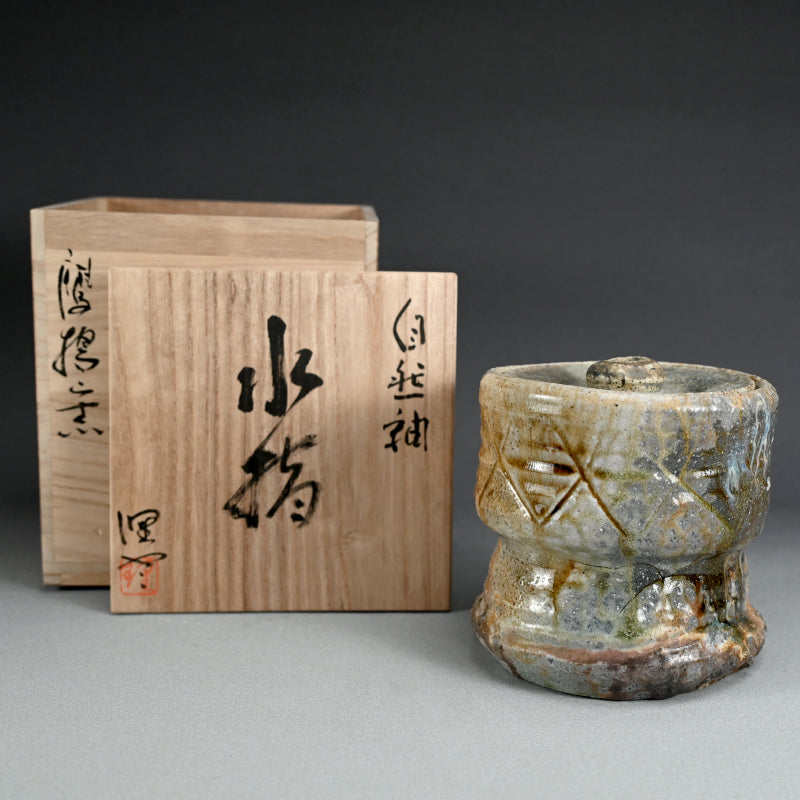 Ujoyaki Ash Glazed Mizusashi ー今井 理桂 "自然釉水指 銘 安東水軍"