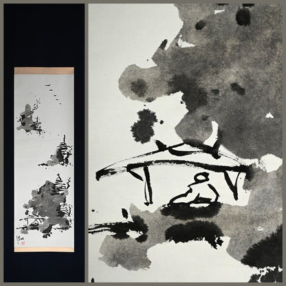 水墨山水絵巻 ー重森陽子