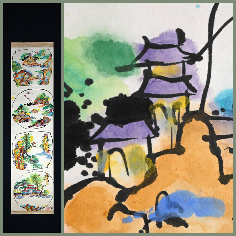 Colorful Ceramic Plate Study Scroll ー重森 陽子