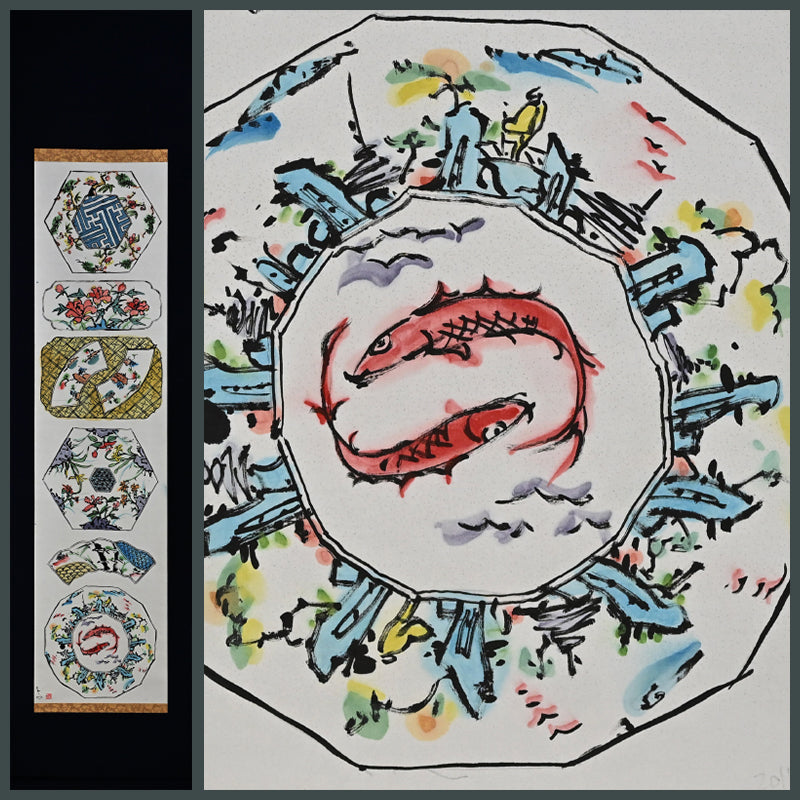 Colorful Ceramic Plate Study Scroll, Sara no Keshiki ー重森 陽子 "皿ノ景色"