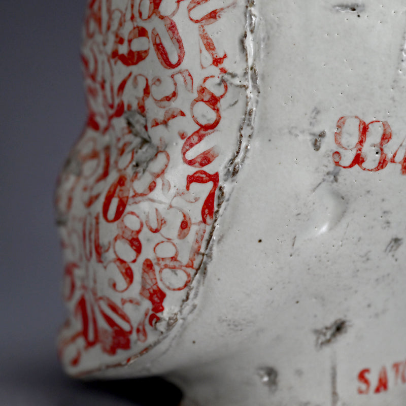 “Man” Object, 33 Bin ー佐藤 敏