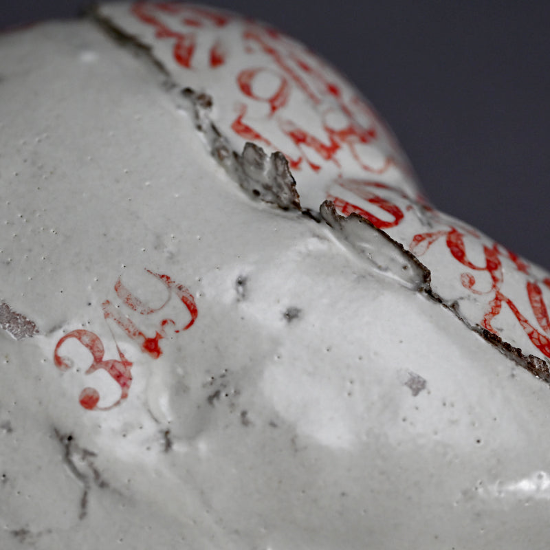 “Man” Object, 33 Bin ー佐藤 敏