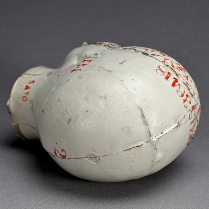 “Man” Object, 33 Bin ー佐藤 敏