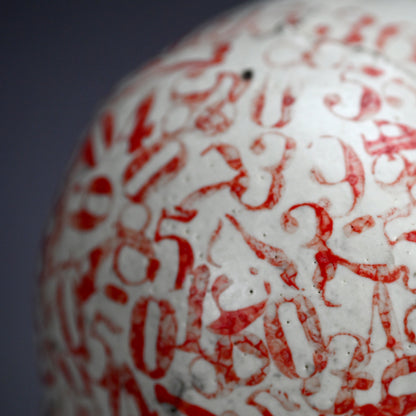 “Man” Object, 33 Bin ー佐藤 敏