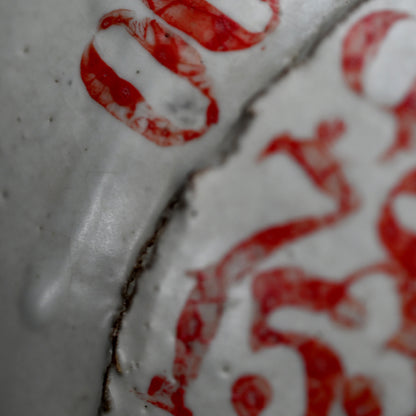 “Man” Object, 33 Bin ー佐藤 敏